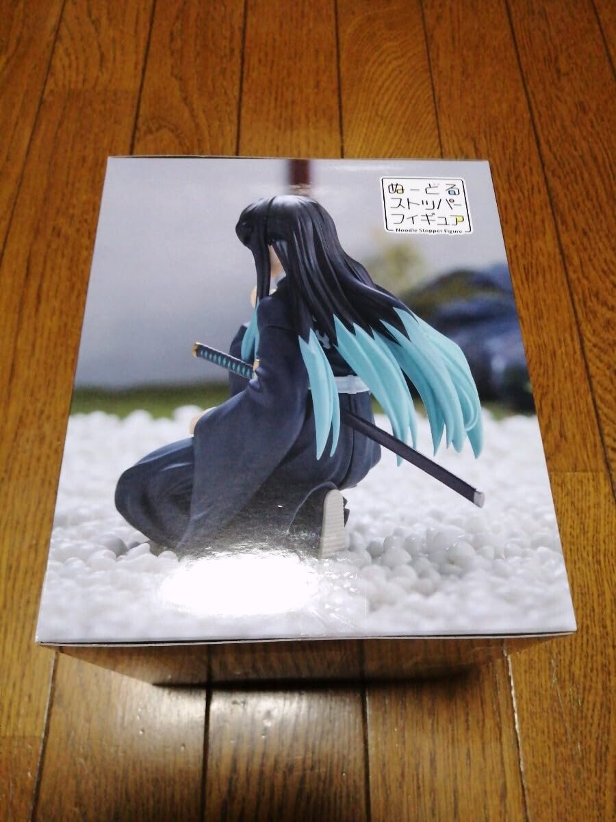 Amazon.co.jp: 円 ぬーどるストッパーフィギュア 時透無一郎